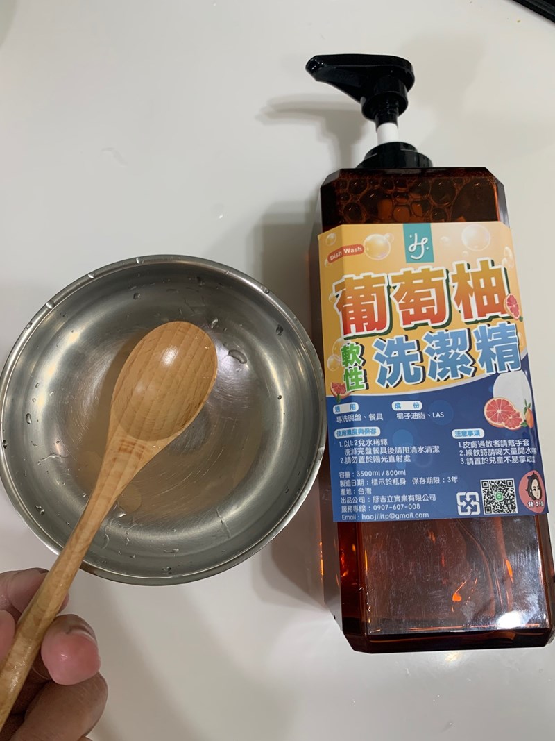 試用
